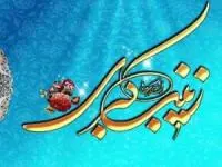 اس ام اس روز پرستار
