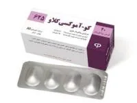 آموکسی کلاو