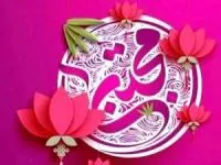 ولادت امام حسن مجتبی