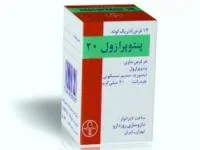 پنتوپرازول
