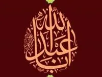 اس ام اس محرم