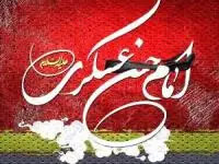 شهادت امام حسن عسکری