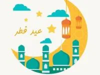 عید فطر کودکان