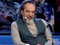 عصر جدید