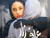 فیلم علفزار