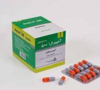 آمپی سیلین