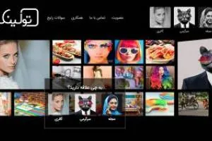بهترین  ایده ها برای شب عروسی شما