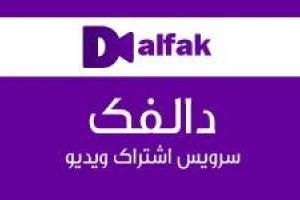 سرویس اشتراک ویدیو