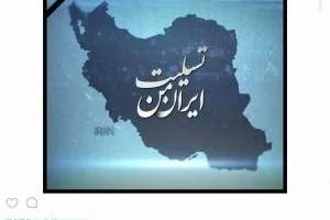 زلزله کرمانشاه