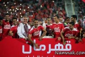 پرسپولیس