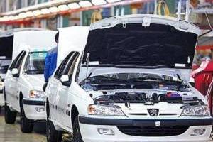 پیش فروش ایران خودرو