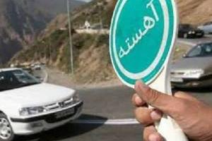 ترافیک استان تهران