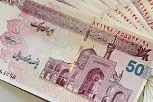 عیدی افزایش حقوق 1400