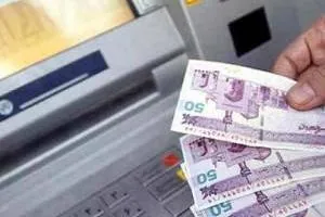 حقوق کارمندان