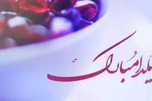 برنامه یلدا و رضا رشیدپور