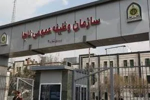 خدمت سربازی