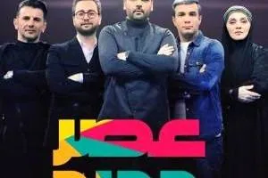 برنده اصلی عصر جدید