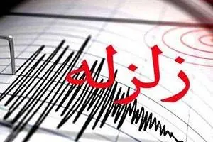زلزله ایذه امروز