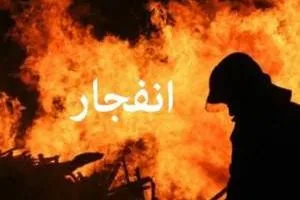 ذوب آهن هرسین