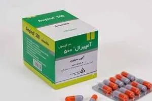 آمپی سیلین