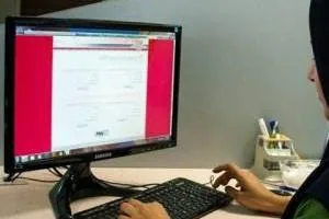 دانشگاه پیام نور