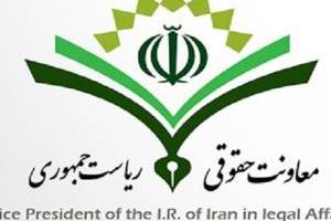 مالیات کانون وکلا