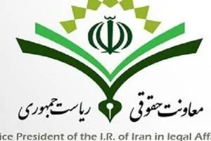 مالیات کانون وکلا