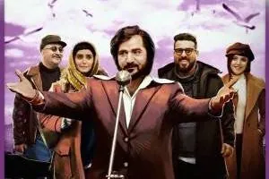 فیلم مطرب