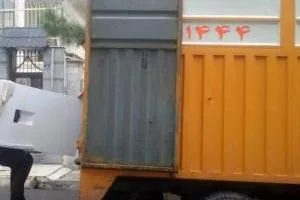 اسباب کشی