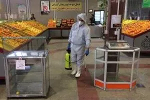 میادین میوه و تره بار