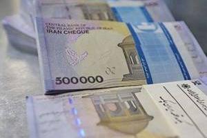 وام 2 میلیونی