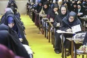 ثبت نام ارشد