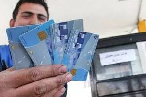 ضدعفونی کارت سوخت