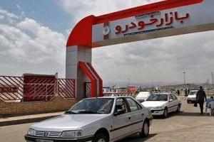 بازار خودرو