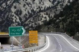 آزادراه تهران شمال