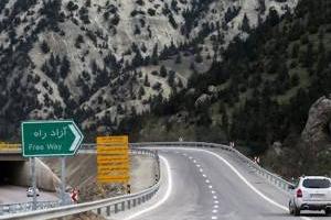 آزادراه تهران شمال