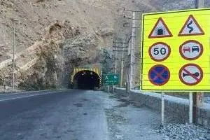 جاده هراز