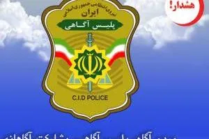 سلاح شکاری