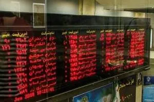 احراز هویت بورس