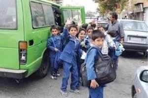 سرویس مدارس