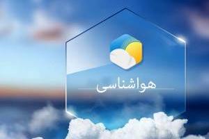 افزایش دما