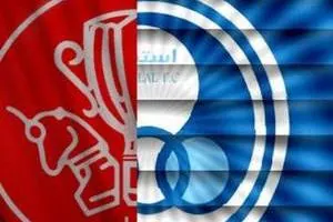 استقلال و پرسپولیس