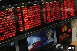 معاملات بورس