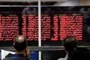 نمادهای بورسی