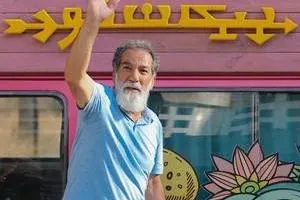 سعید سهیلی