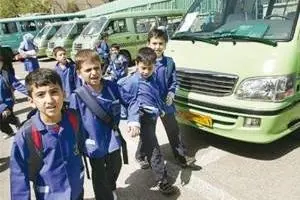 سرویس مدارس