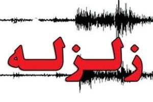زلزله گلستان