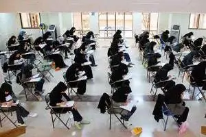 انتخاب رشته