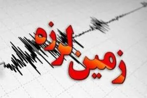 زلزله گلستان
