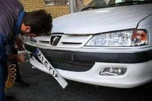 تعویض پلاک